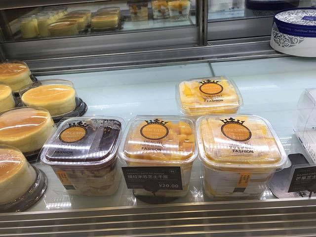 钰贝轩蛋糕食研室(迎龙路店)