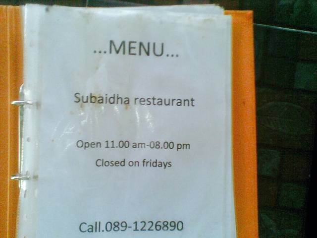 Subaida Restaurant
