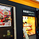 Long Hu Dining Kure Yumetown