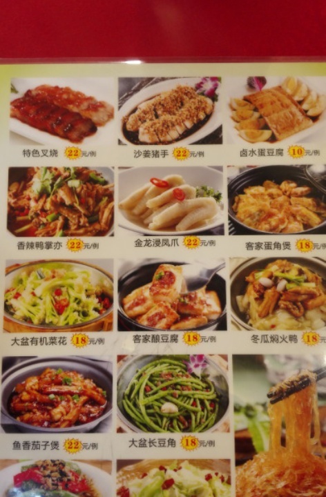 金龙酒店·东海酒楼