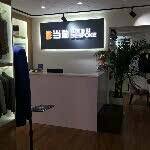 来伊份(仙霞路五店)