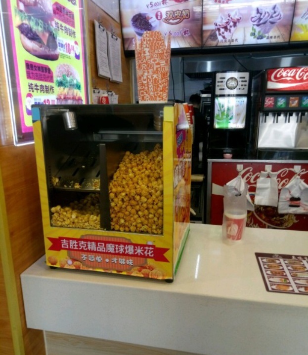 吉胜克(汉沽店)