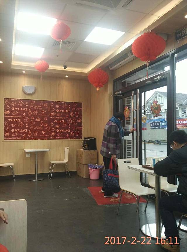 华莱士·全鸡汉堡(环庆店)