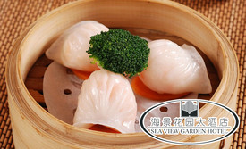 青岛海景花园大酒店·粤海中餐厅