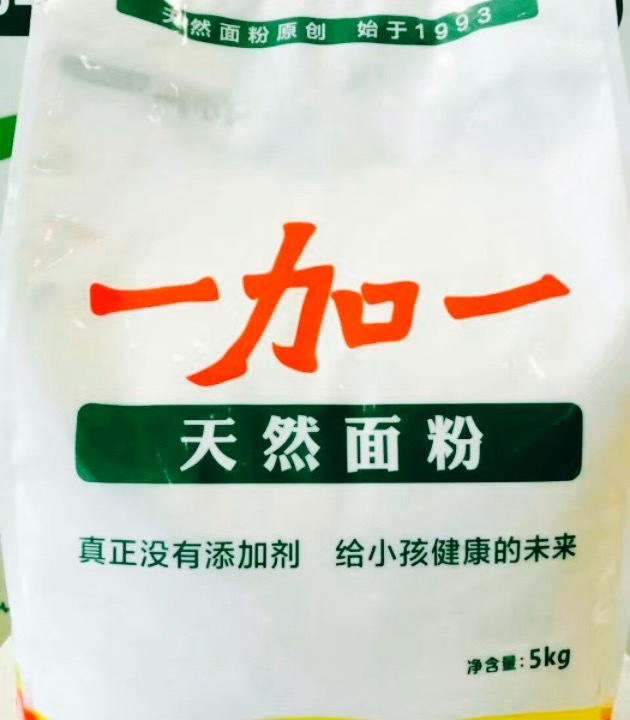 春宇一加一荞面豆面(总店)