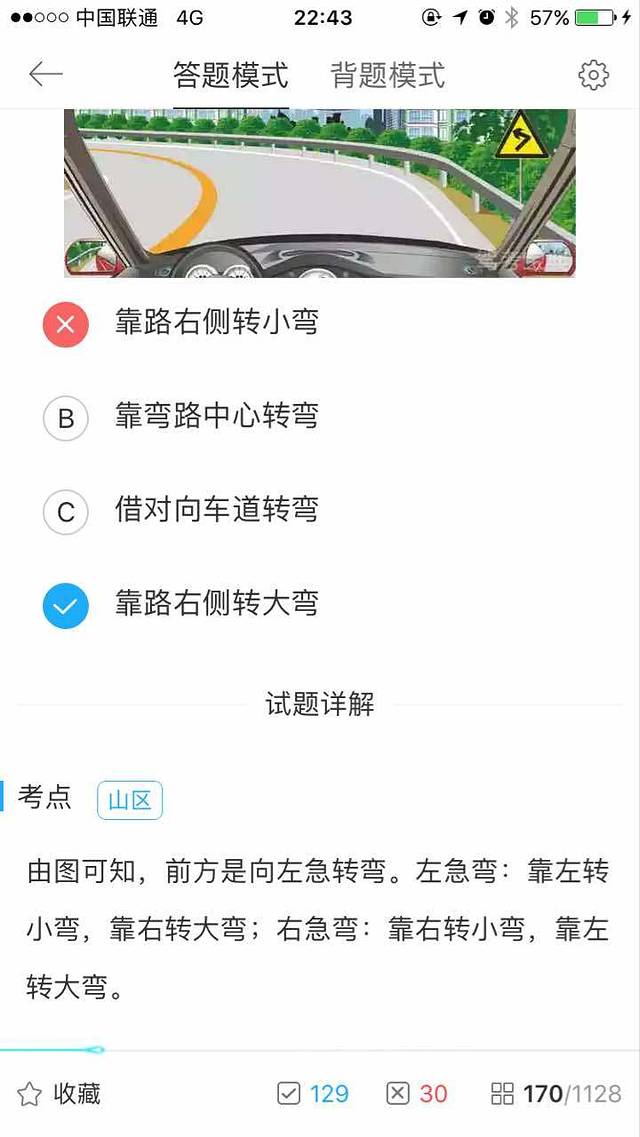 麦当劳(株洲高铁西站餐厅)