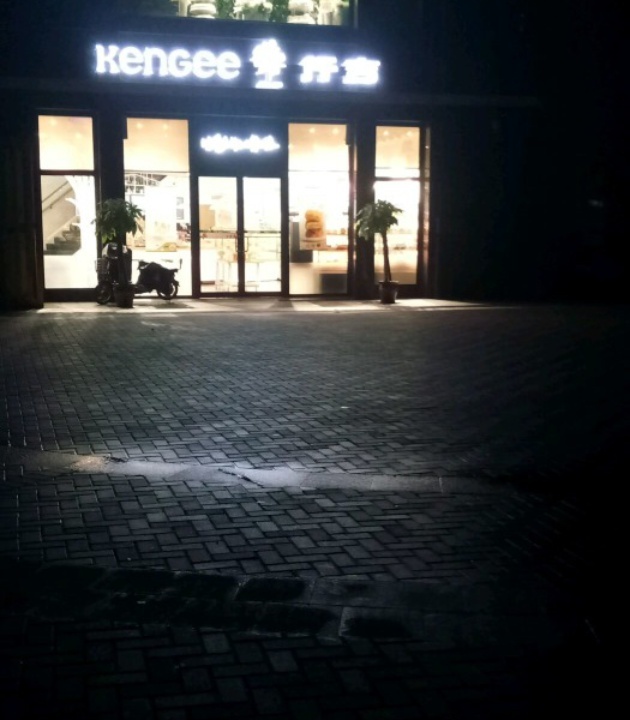 仟吉(金域上郡店)