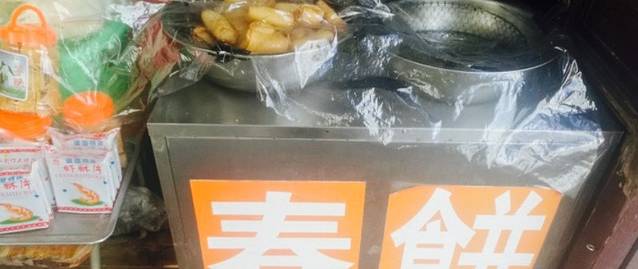 宫仔巷春饼
