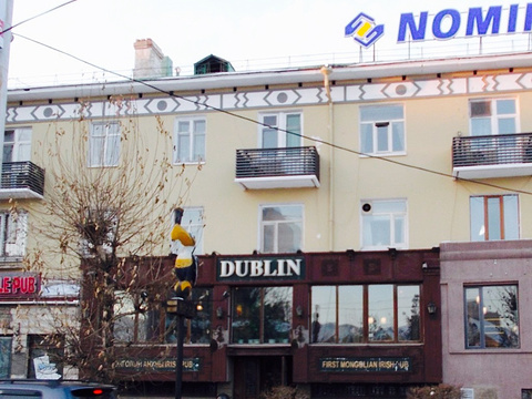 Dublin Irish Pub的图片