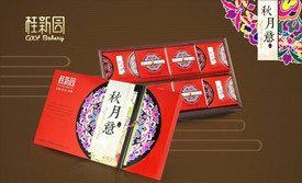 桂新园(北白象店)