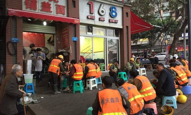 超级李板凳·面(总店)