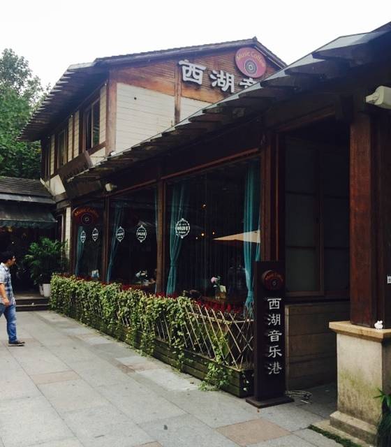 张铭音乐图书馆