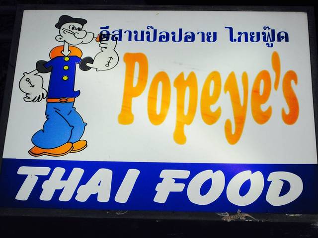 Popeyes Louisiana Kitchen