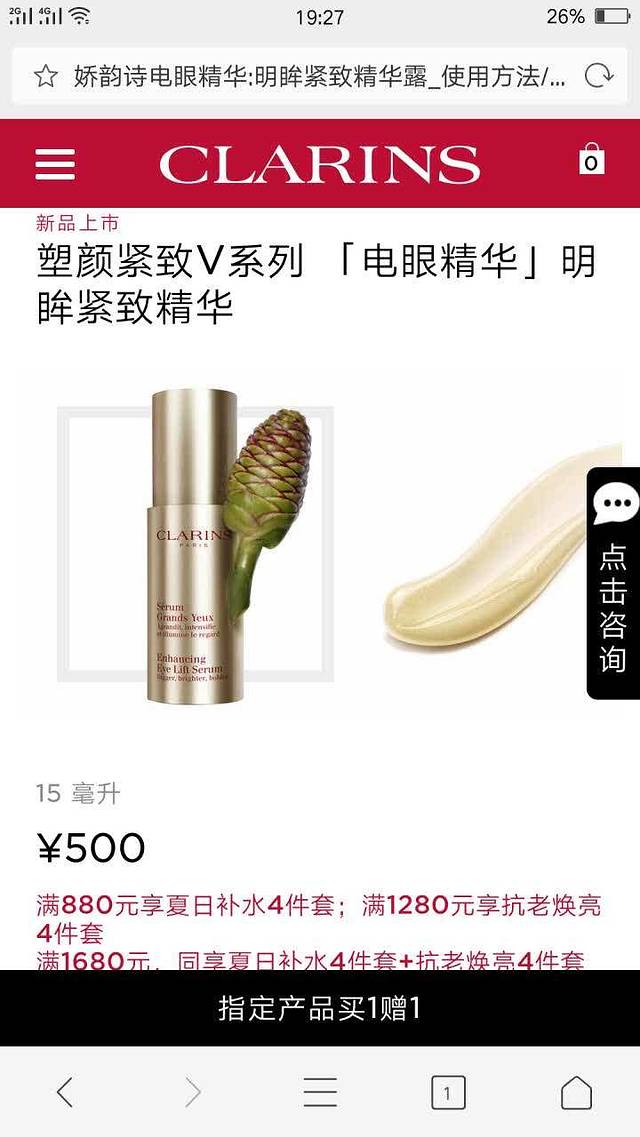 贝丽多(中心家园店)