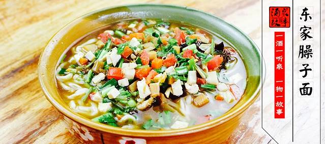 酒泉故事人文会馆(北门十字店)