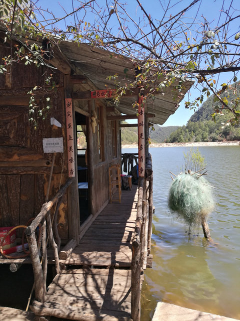 老字号石龙水库生态渔家