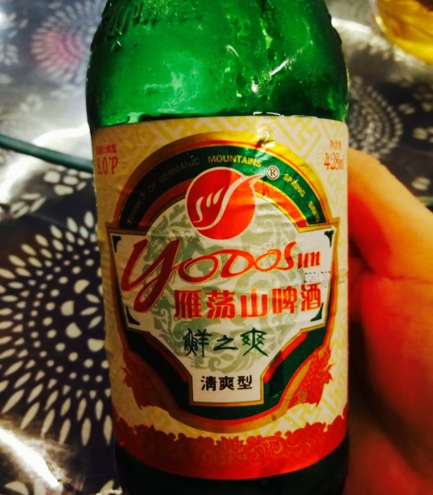 岭上白云人家烤全羊