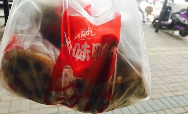 绝味鸭脖(江南新民店)