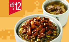 真功夫(洛溪如意店)