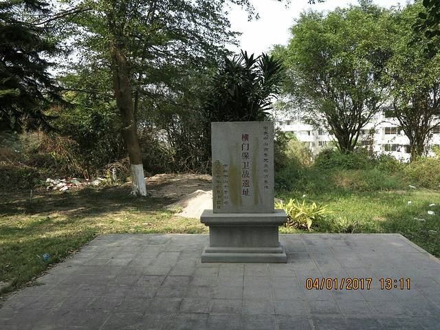 祥兴横门渔港酒楼