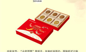 好利来(通州梨园店)