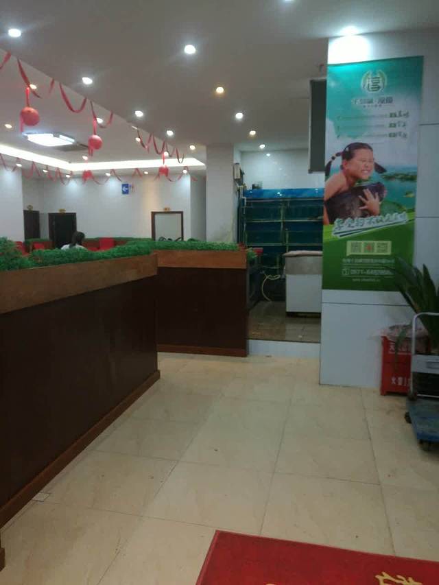 君悦海鲜楼(马尾老店)