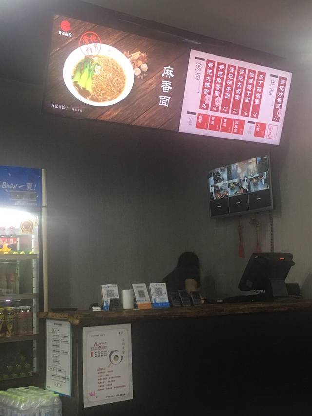 胥记面馆(宽厚里店)
