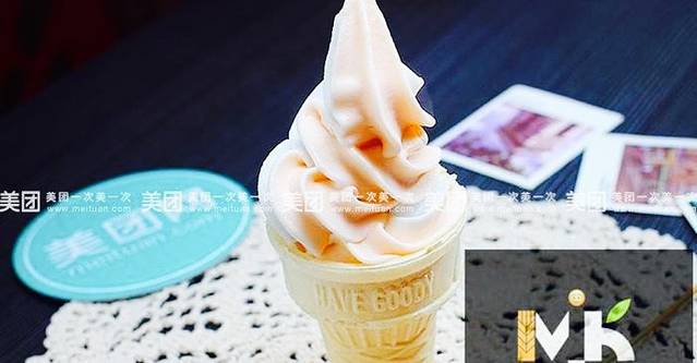 美加乐(矿中路店)