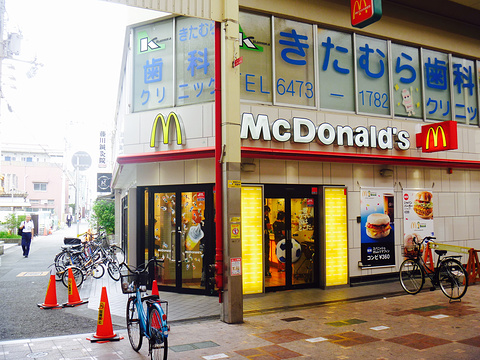 mcdonalds tsukamoto