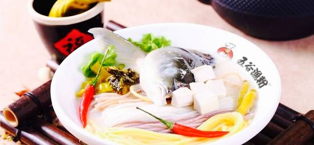 五谷渔粉(广场店)