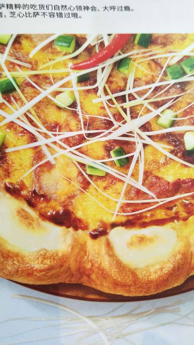 必胜客(工贸店)