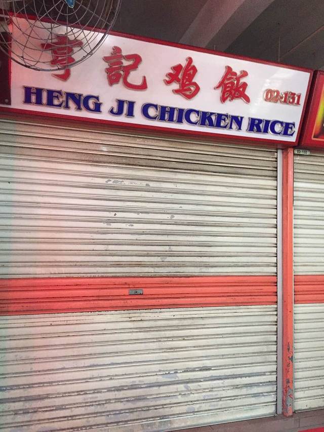 Hung Kee Kedai Mee Makan