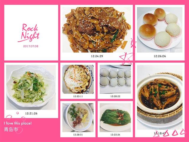 潮粤轩早茶粤菜(颐中皇冠店)