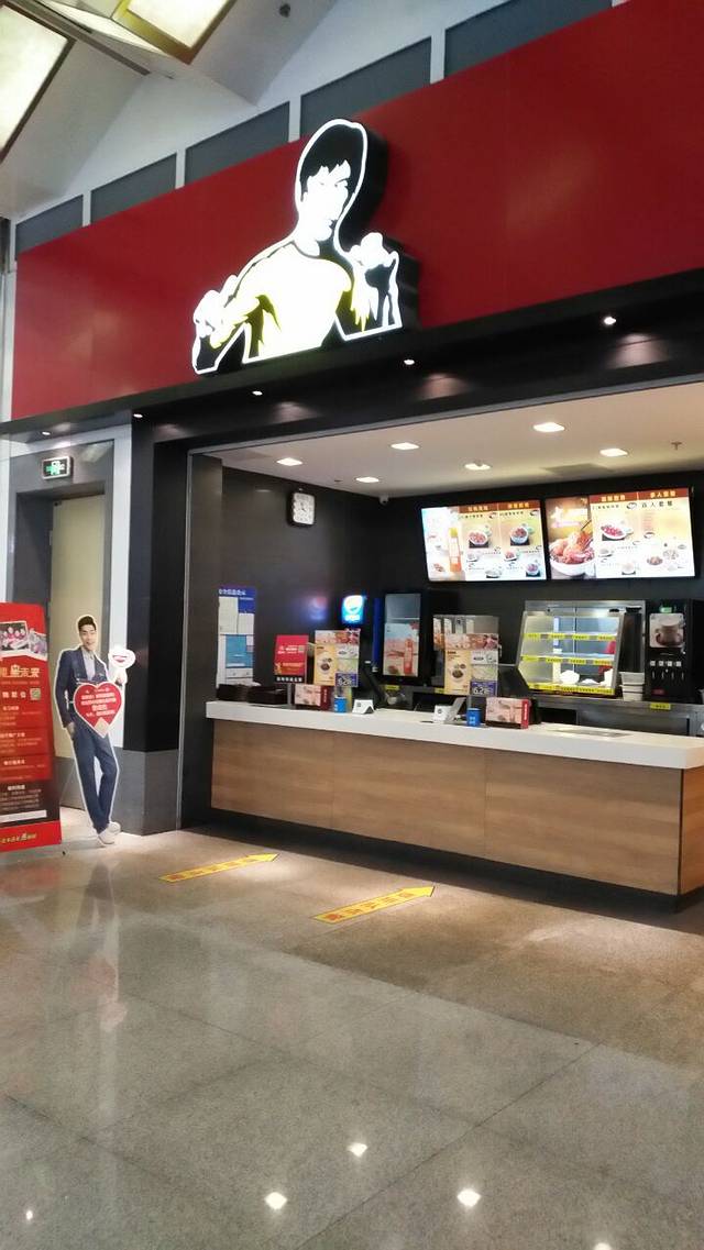 真功夫(苏州火车站店)