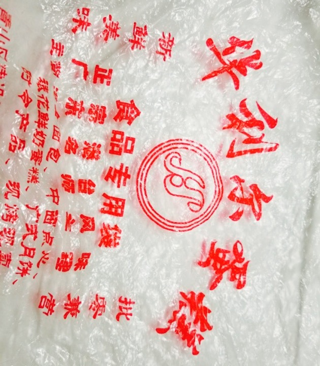 华丽尔烘焙坊(建设二路店)