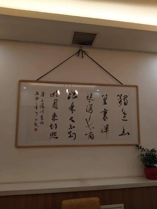 七米七面私家小厨