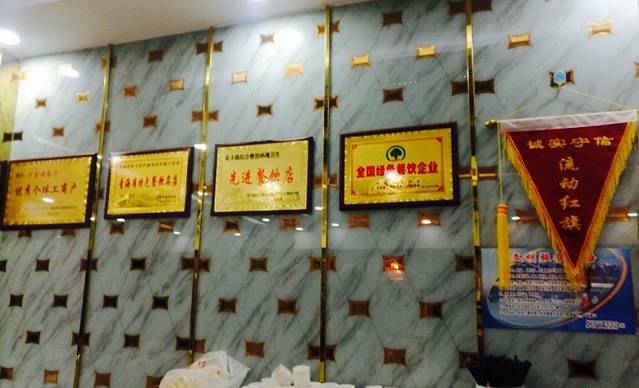 伊峰源舌尖上的牦牛火锅炕锅肉(茶卡店)