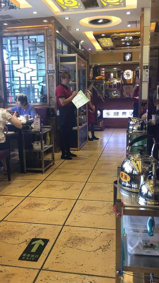 健晟星期天火锅(望花店)