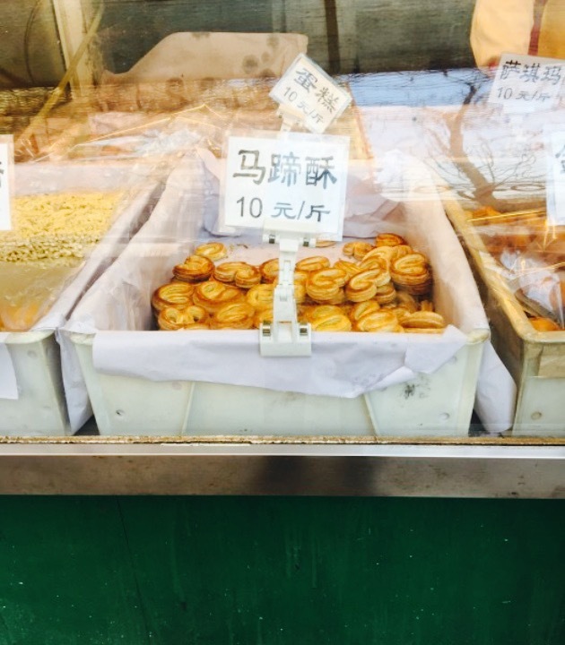 鑫东颖(红庙店)