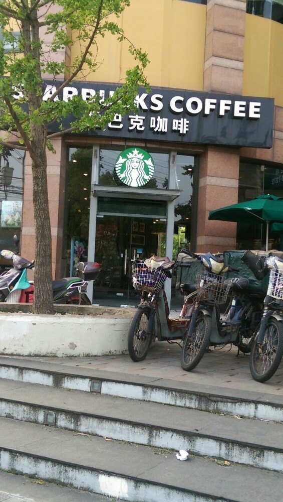 星巴克(利津路店)