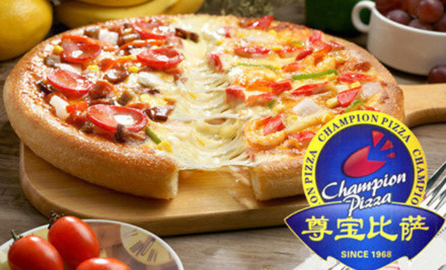尊宝比萨(华景新城店)