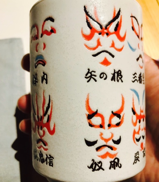 温德姆至尊豪廷大酒店·银座日本餐厅