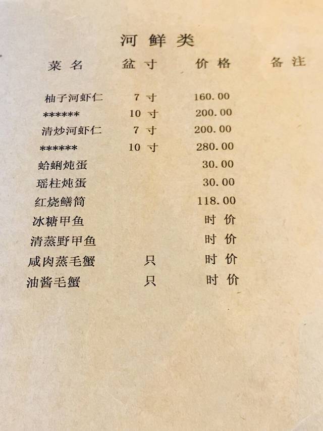 漕溪人家