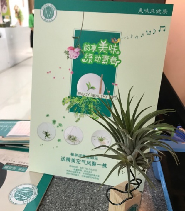 眉州小吃(新荟城店)