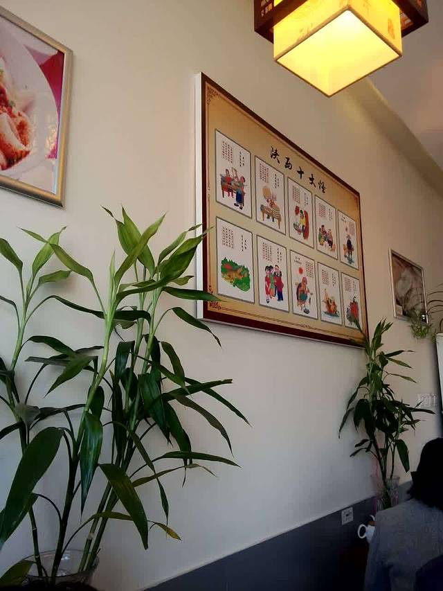 寻秦味(汇隆街)