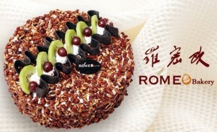 罗密欧蛋糕(青大店)