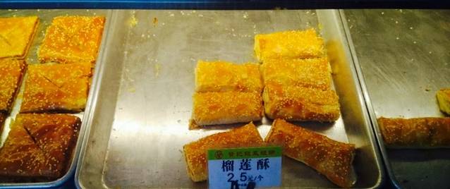 赞记龙凤礼饼(逢源路店)