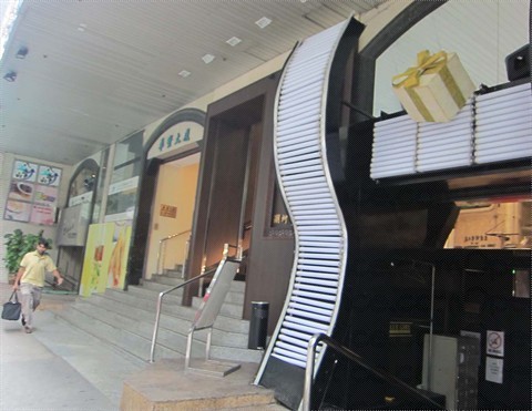 金燕岛潮州酒楼