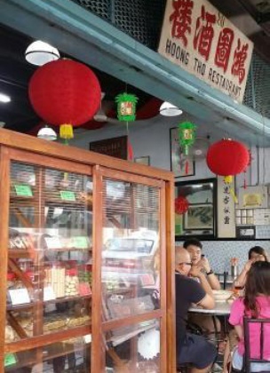 Hoong Tho Restaurant