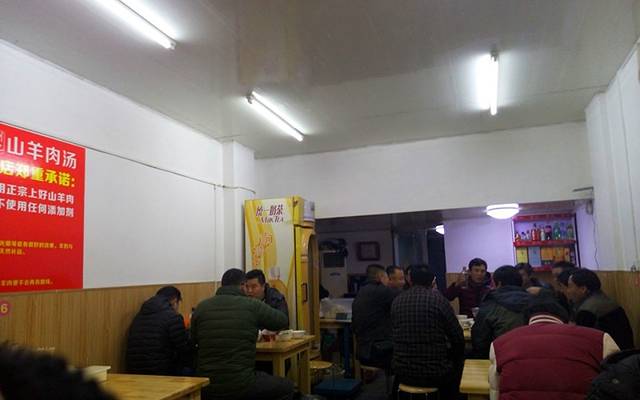 徐州张记山羊肉汤火锅